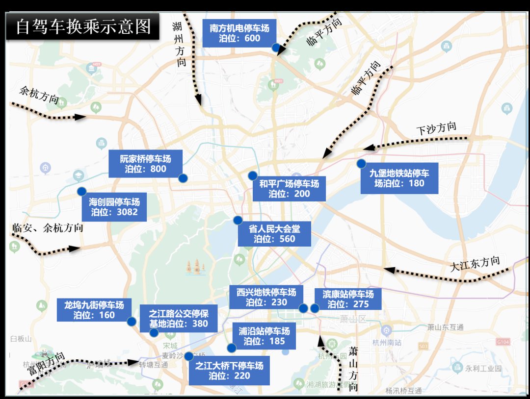 2021杭州5.1假期交通限行图(景区 自驾 停车)