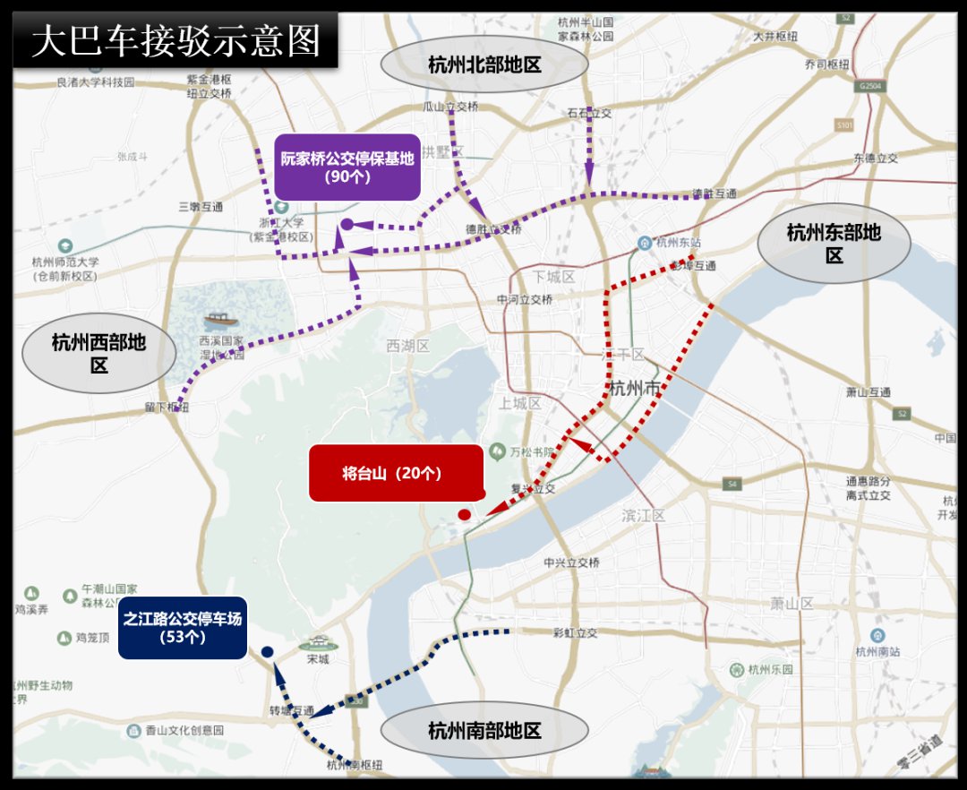 2021杭州5.1假期交通限行图(景区 自驾 停车)