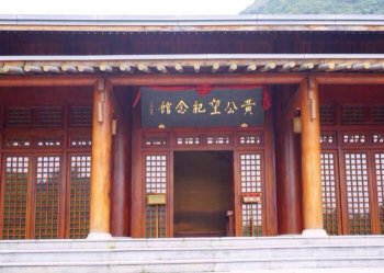 杭州富阳黄公望隐居地门票价格