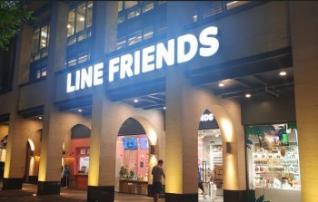 杭州LINE FRIENDS主题餐厅地址