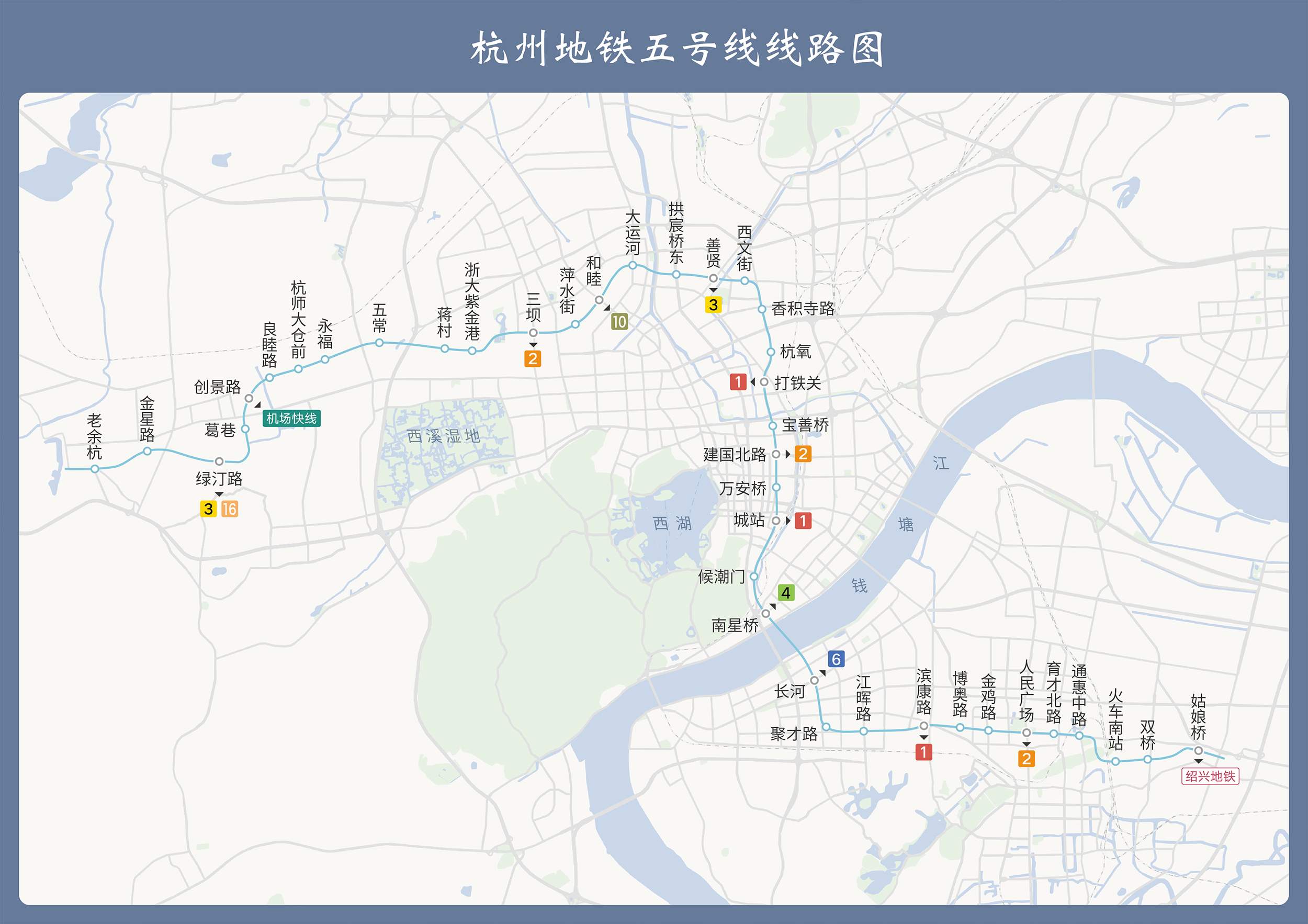 杭州五号线线路图图片