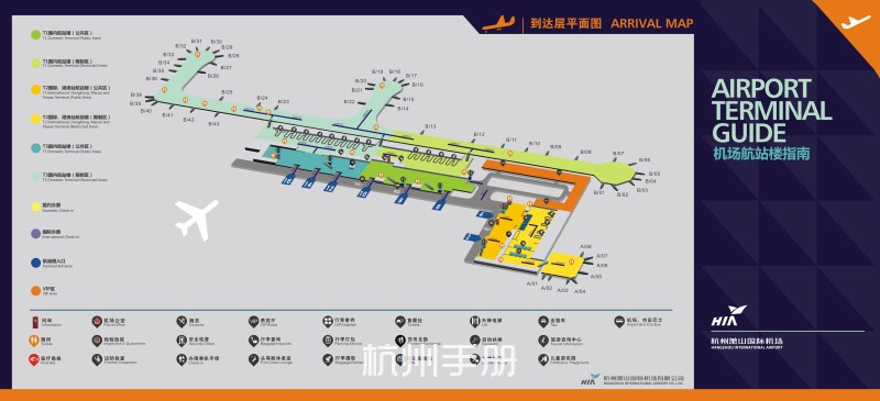 杭州萧山机场平面图t3图片