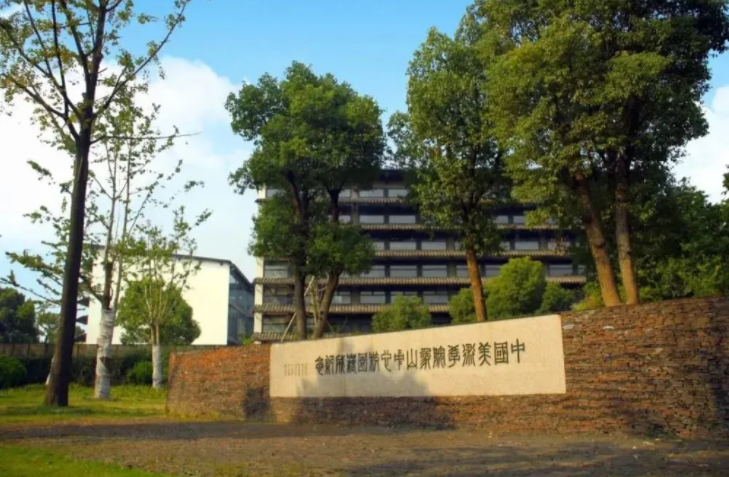 中国美院象山校区