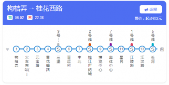 杭州地铁6号线运营时间查询（首班车+末班车）